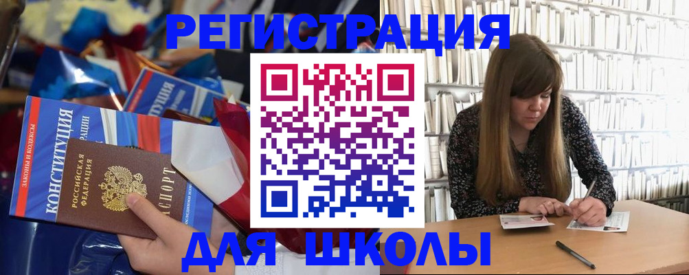 временная регистрация надежно в Кяхте