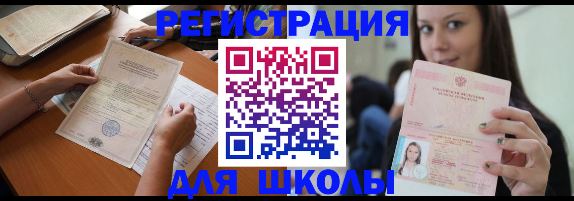 пропишу в квартире в Кяхте